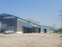 그린1급종합검사정비