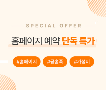 폴라리스호텔