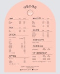 네일은래쉬