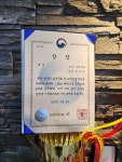 가야마루 김해본점