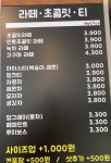 쉼표커피
