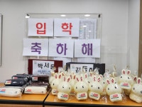 눈높이러닝센터 길주학원