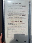 지세븐룸소주방