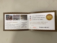 척신한의원