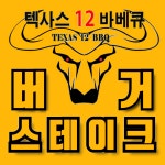 티엑스코퍼레이션