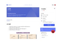 보뜰행정사사무소