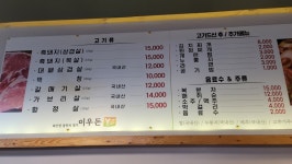 이우돈