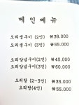 강변마당
