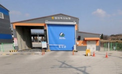 함안 거점소독시설