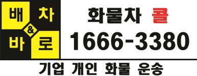 라인상운