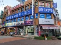 안양제일의원