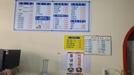 장량반점