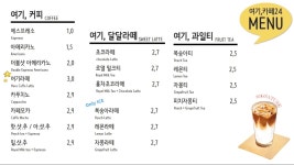 여기카페24