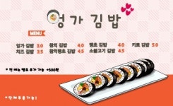 뱅커스커피