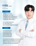 마디척척정형외과마취통증의학과의원