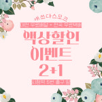 대전전자담배 애쓰다스모크
