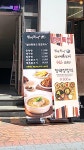 범어복어 본점