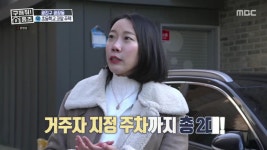 미래공인중개사사무소