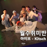 샷다댄스아카데미학원