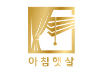 아침햇살 커튼블라인드