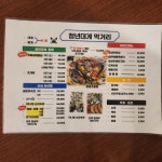 청년대게 봉덕점