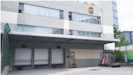 유피에스에스씨에스코리아