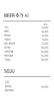 에이치 가라오케