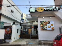 나베야돈까스 시청점