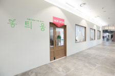 틔움 백석벨라시타점