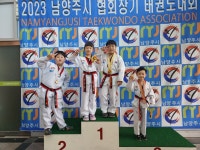 태권도고수회 국가대표태권도장