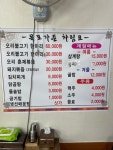 목포가든