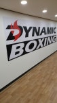 다이나믹복싱 중부점