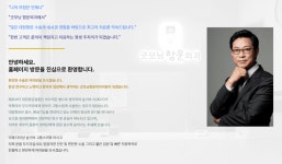 굿모닝함운외과의원