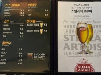 비어스토리