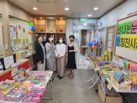 눈높이러닝센터 길주학원