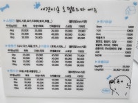 뽐내시개