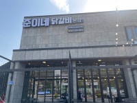 춘천준이네닭갈비