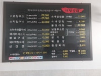 대명맛집