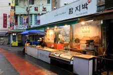 함지박떡집