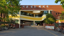 서울특별시교육청 고척도서관