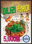 괸당집 서귀포신시가지점