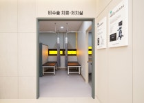 진건탑재활의학과의원