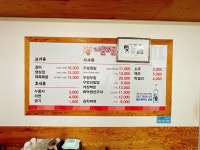 지글보글