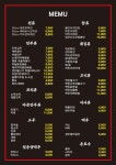봉리610포차