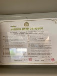 척신한의원