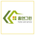 홈앤그린