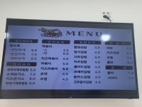 할멈탕수육김밥 여수1호점