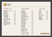 뱅커스커피
