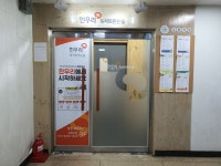 한우리독서토론논술 양천목동5단지독서교실