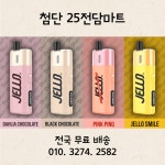 25전담마트 광주첨단점